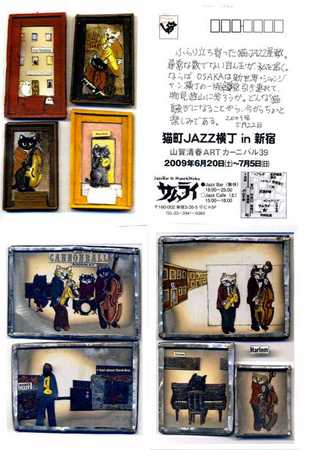 sg07ygcardds.jpg